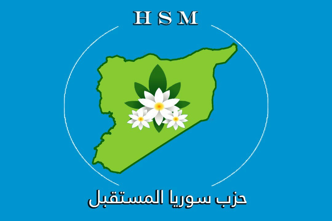 What is the organizational structure of Future Syria Party, what are conditions of affiliation?