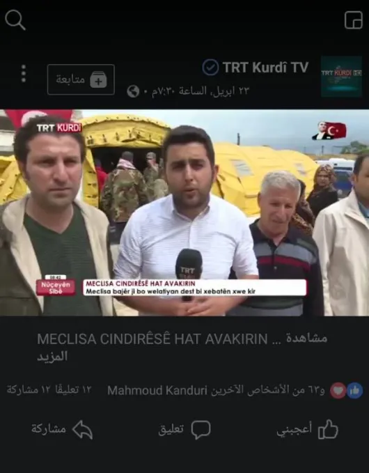 Turkey recognizes traitors positions in Afrin.. Sobhi Rizk a model