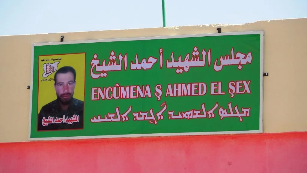 Deir ez-Zor Civil Council opened Martyr Ahmed al-Sheikh Council
