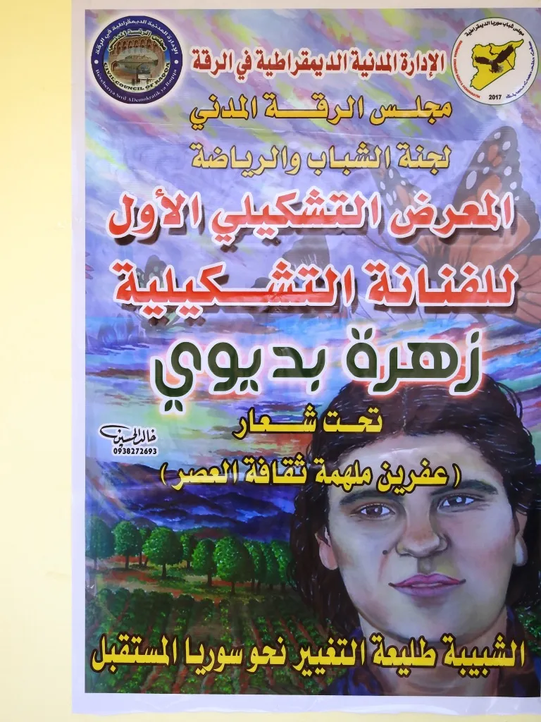 Exhibition expresses Resistance of Age