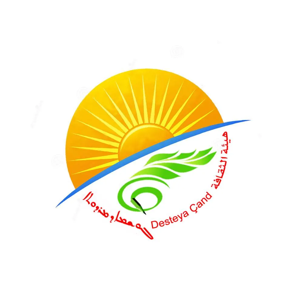 Culture and Art Body in al-Jazeera region sends Condolence's telegram  for Dana Jalal's death