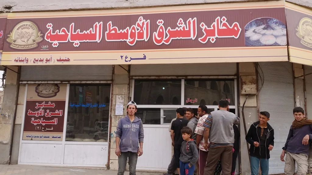 Al-Raqqa Where was it, where it has reached!