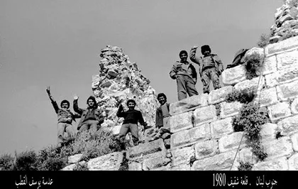 AL_Shaqaif castle consolidated strong Kurdish–Palestinian relationship