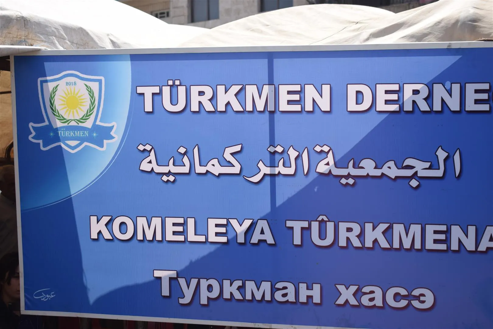An association aimed to reviving Turkmen culture in Manbij