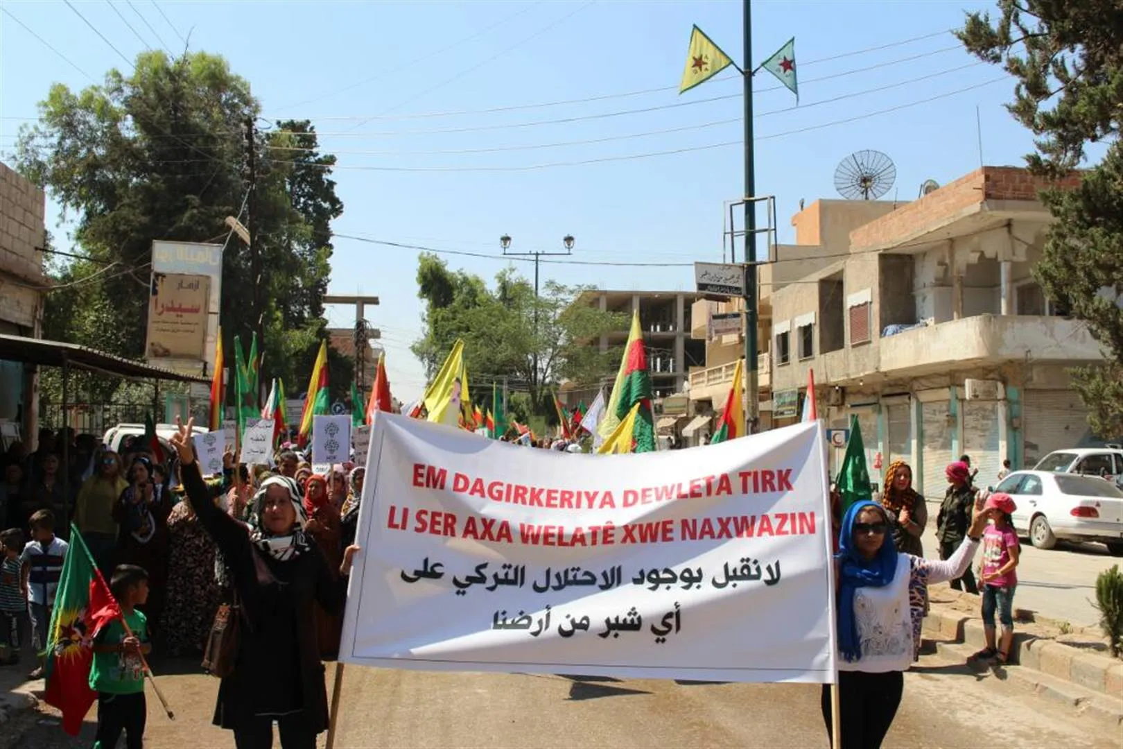 Ad-Darbasiya people demonstrate to stop Turkish violations