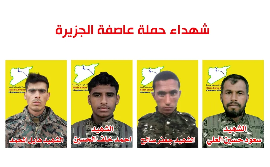 4 Fighters' record martyred during al-Jazeera Tempest  campaign disclosed