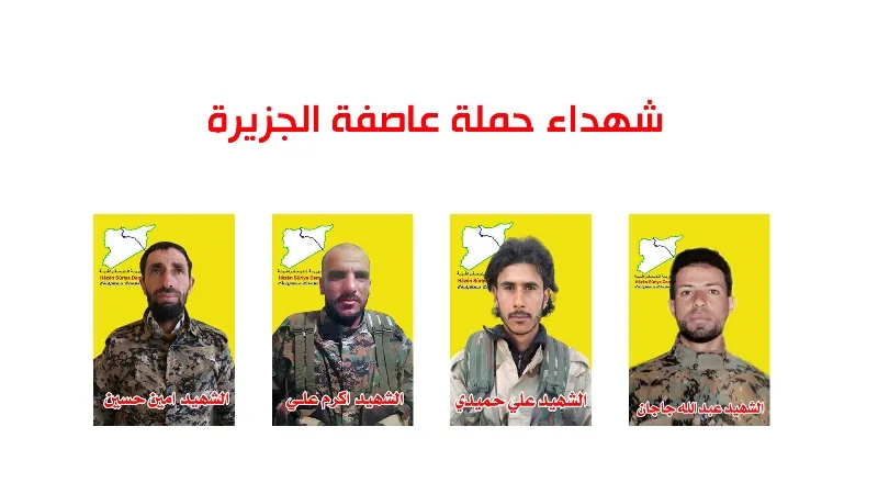 SDF revealed 4 martyrs' record