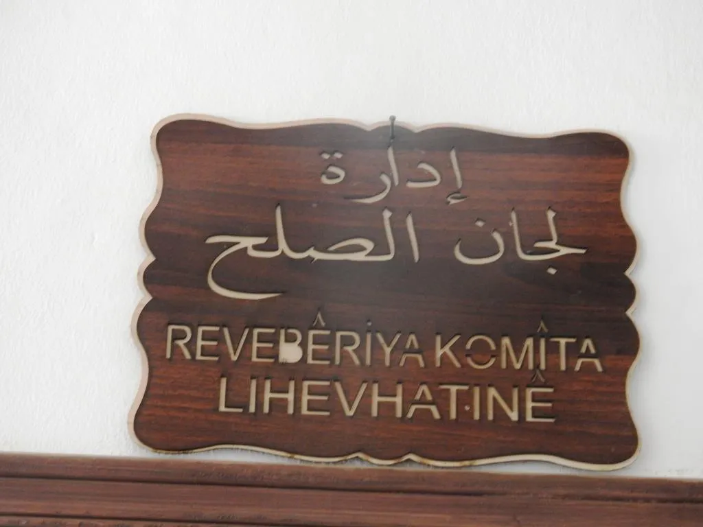 Al-Karama’s Justice Divan soundly solves problems