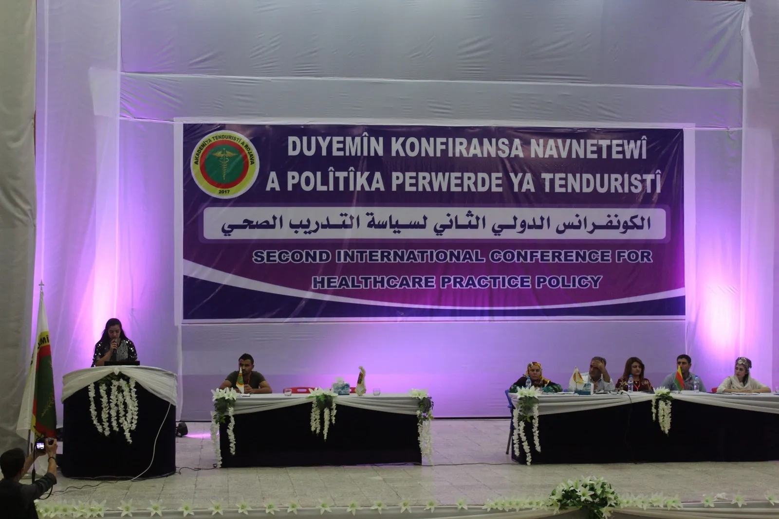 2nd  International Conference of Health Training Policy concluded its 1st day