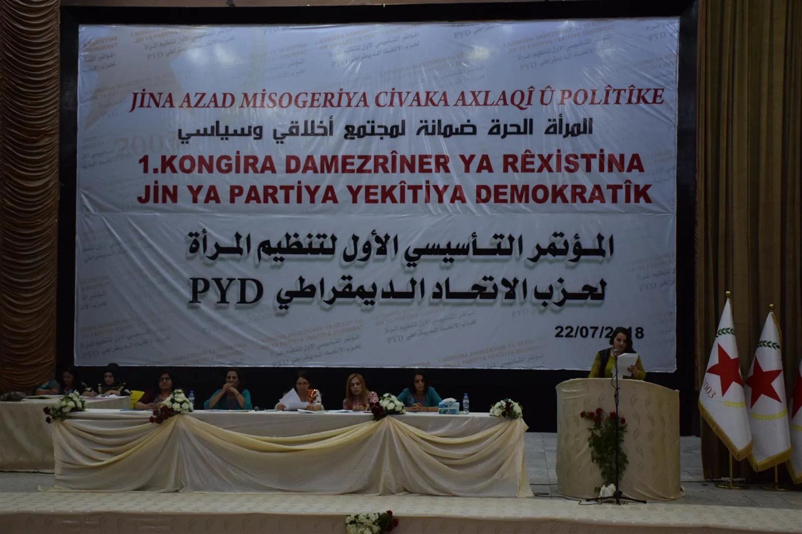 Conference continues discussing women's organization works