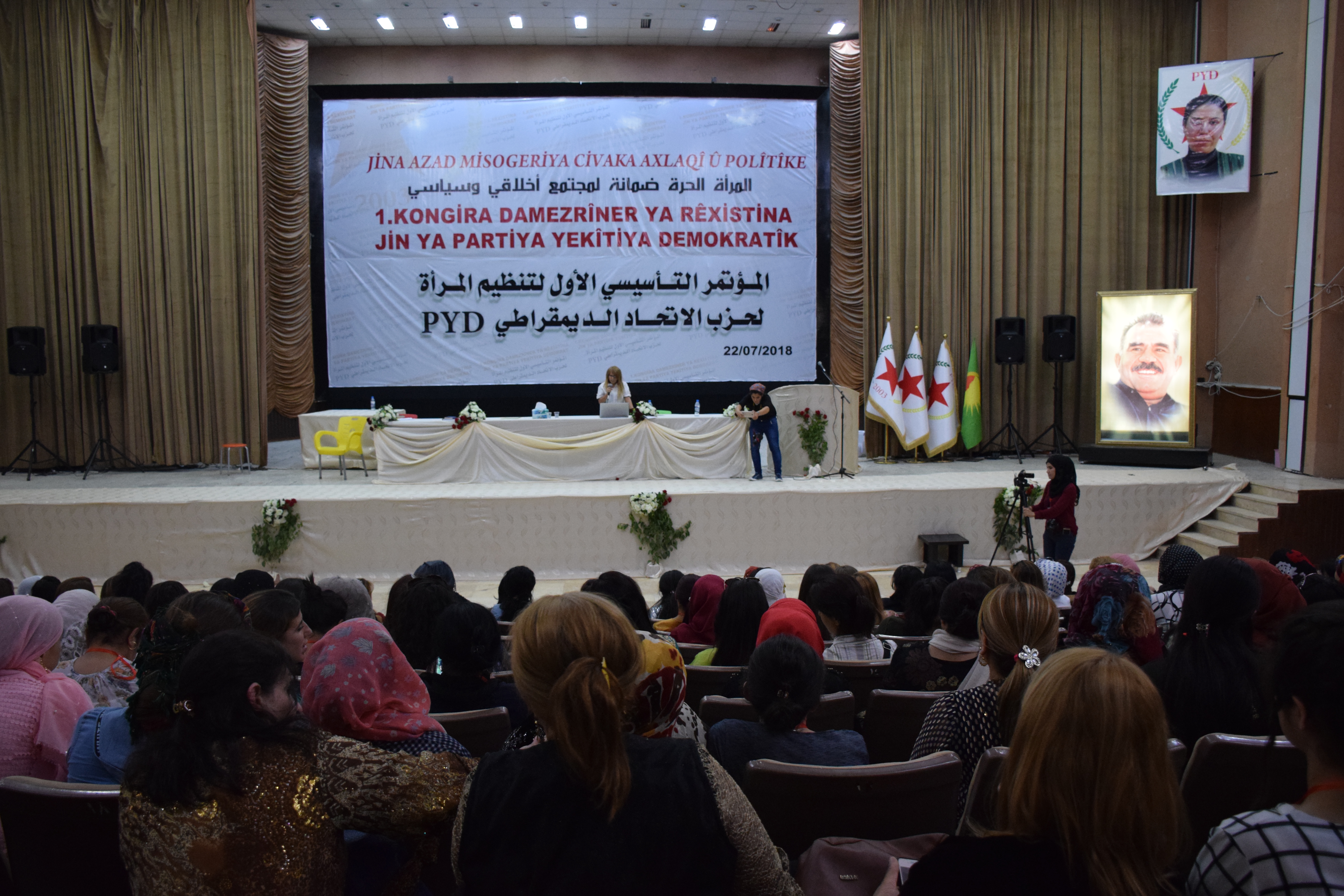 PYD 1st conference ended with statement