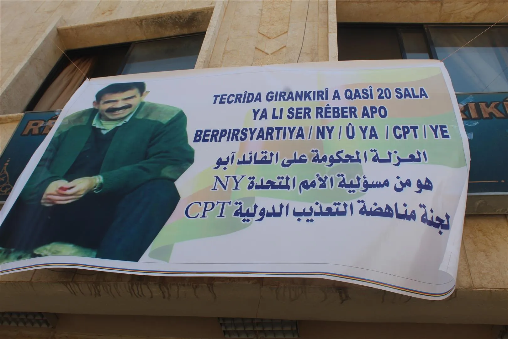 Dêrik, Çilaxa Councils condemned isolation imposed on Ocalan