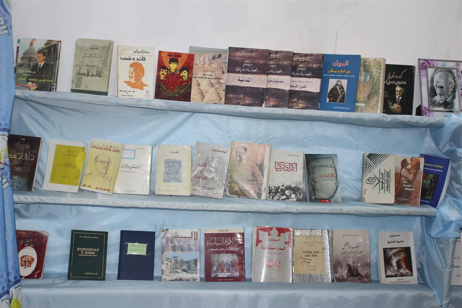 Book exhibition opened in Dêrik