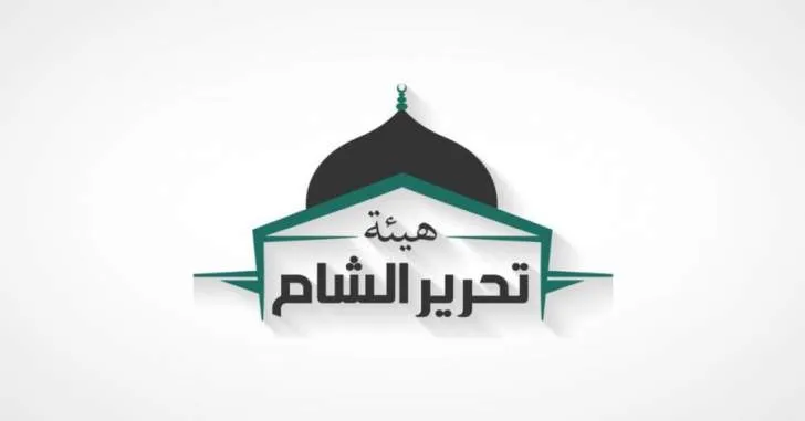 Turkey classified "Hay'at Tahrir al-Sham " mercenaries as a "terrorist organization"