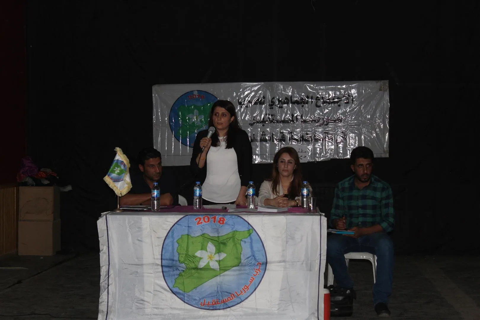 Future Syria Party held 1st meeting in Dêrik