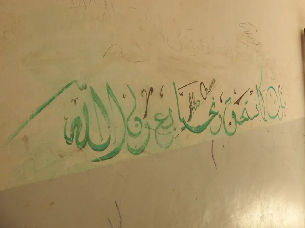 After 8 years... Mohesin School reopened to receive students