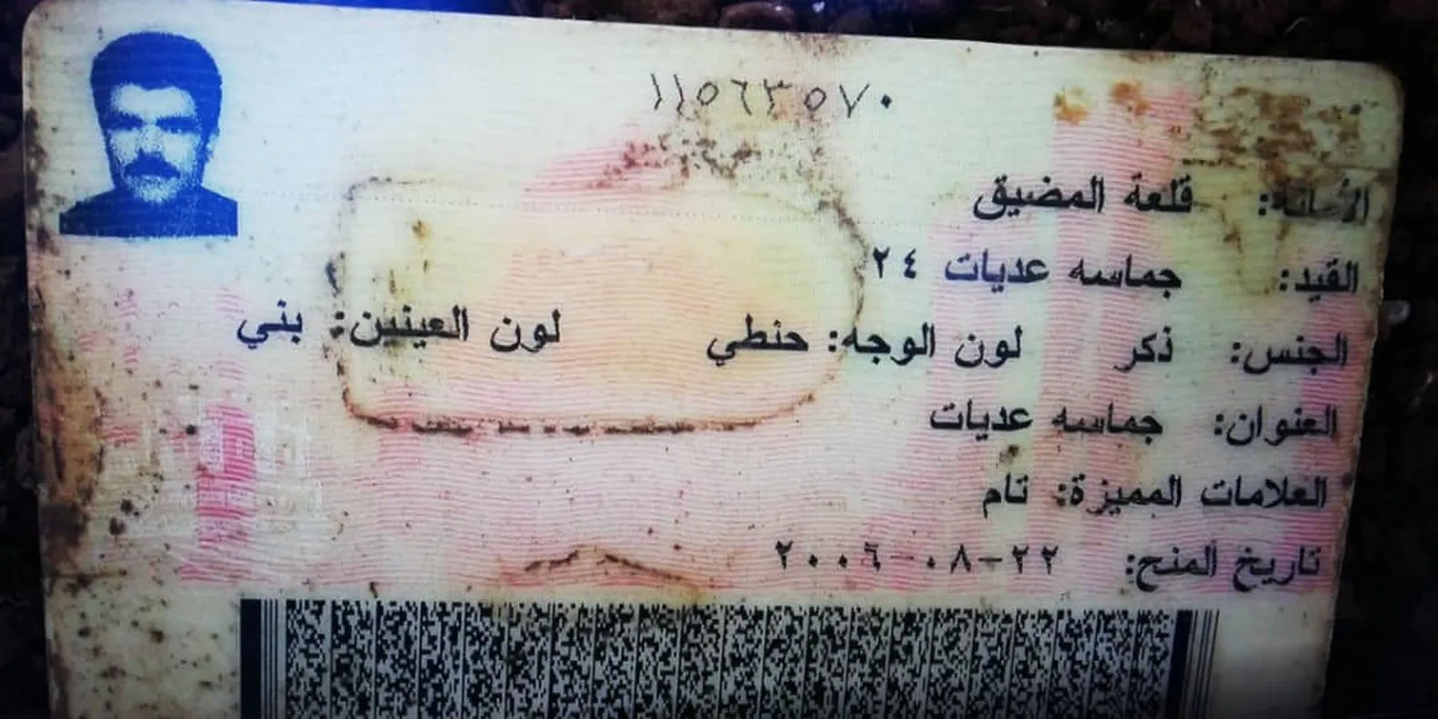 Mass grave was found in al-Shahba for Free Army's mercenaries