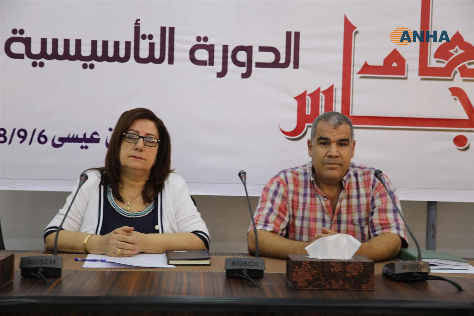 Siham Qariou, Farid Ati elected as Co-chairs of