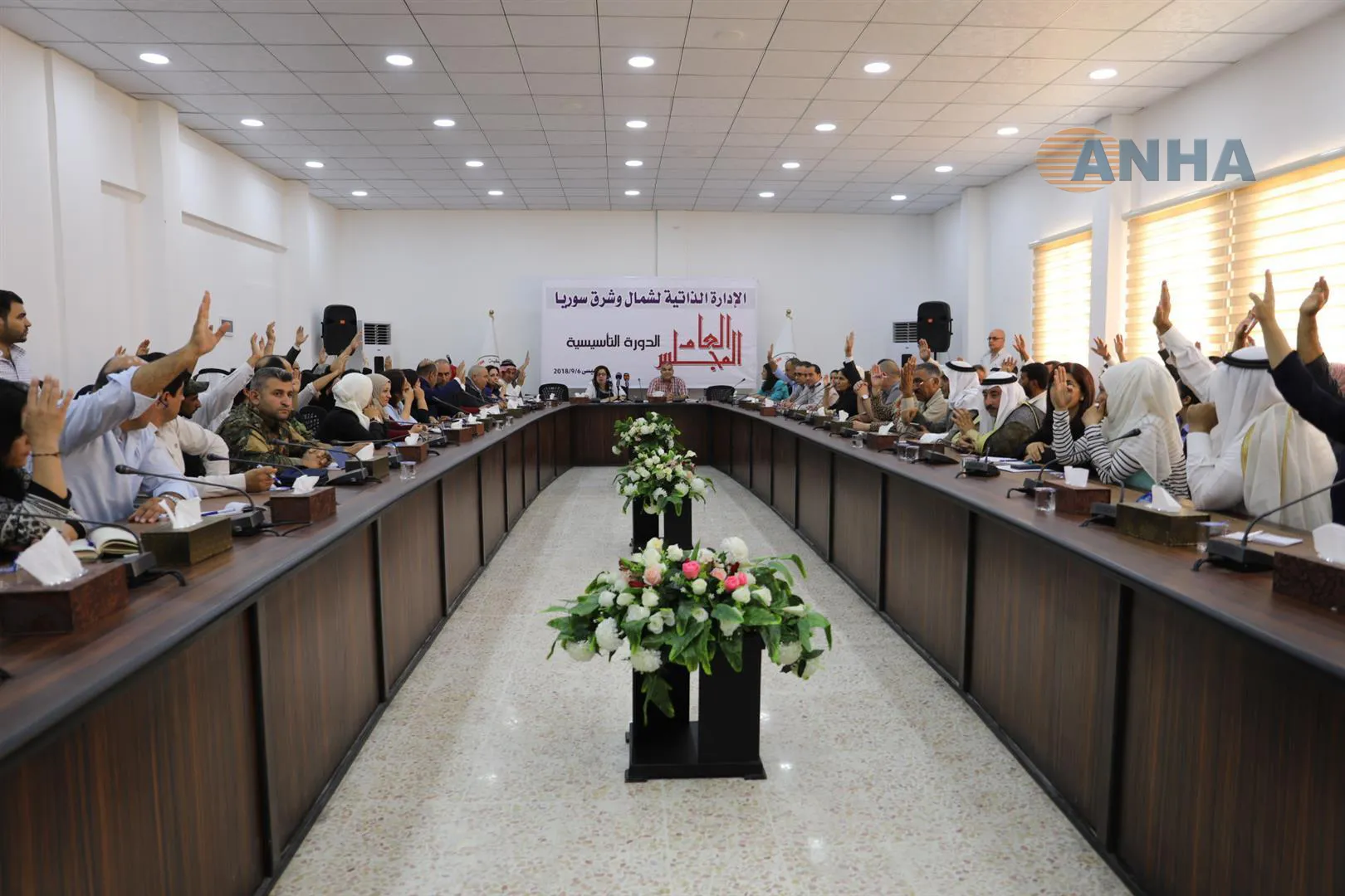 Final statement of Autonomous Administration of North , East Syria