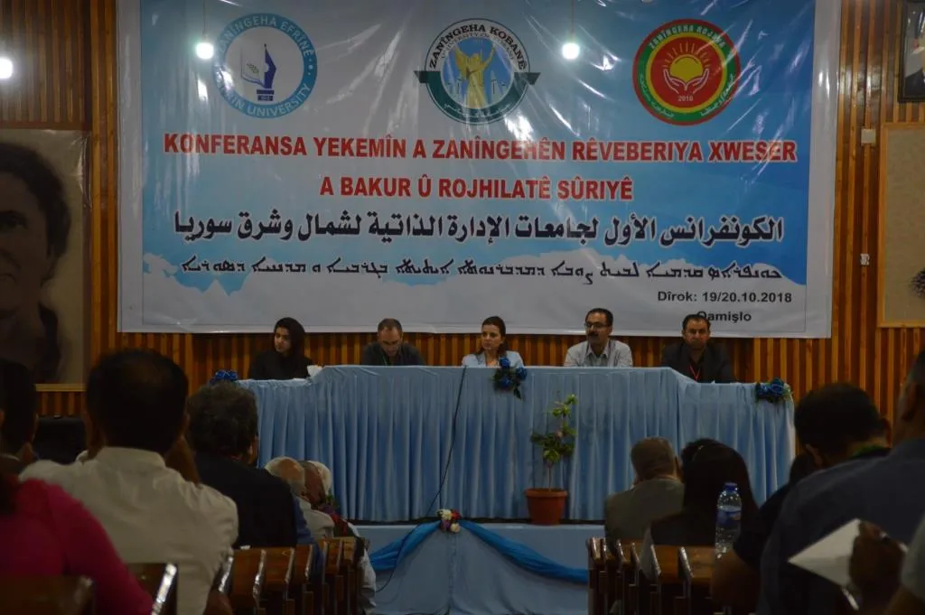 Universities conference’s 1ST day concluded with participation of international universities’ researchers and professors