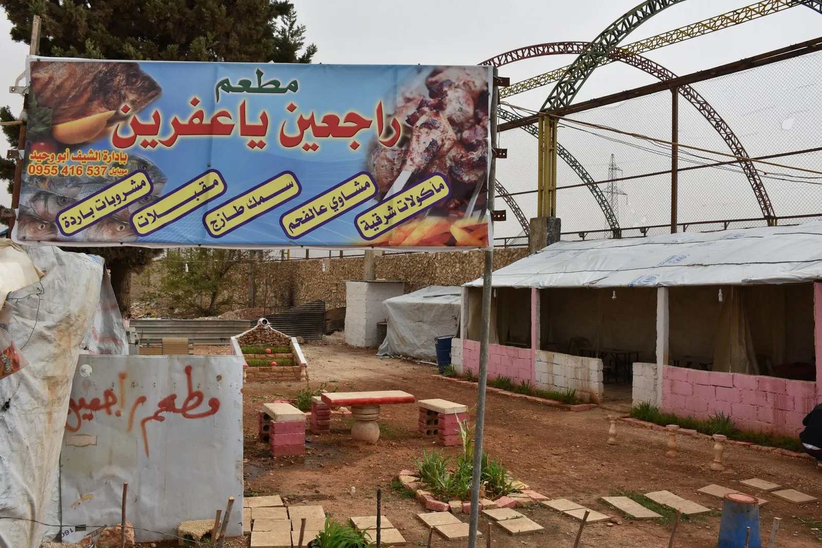 labels showing insistence on return; frequent views at al-Shahba