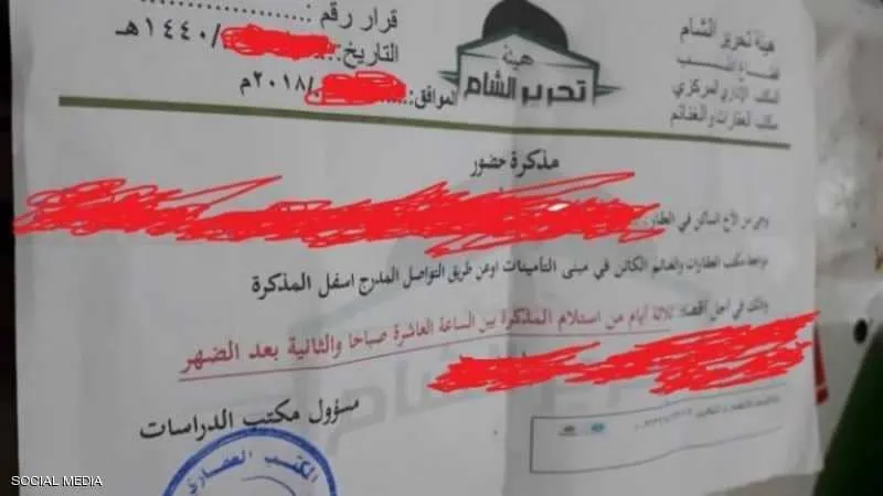 Activists: Jabhet al-Nusra wants to confiscate Chistians' properties in Idlib