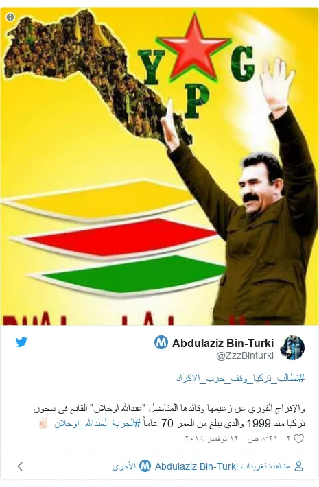Saudis launch hashtag demanding Turkey to stop war against Kurds