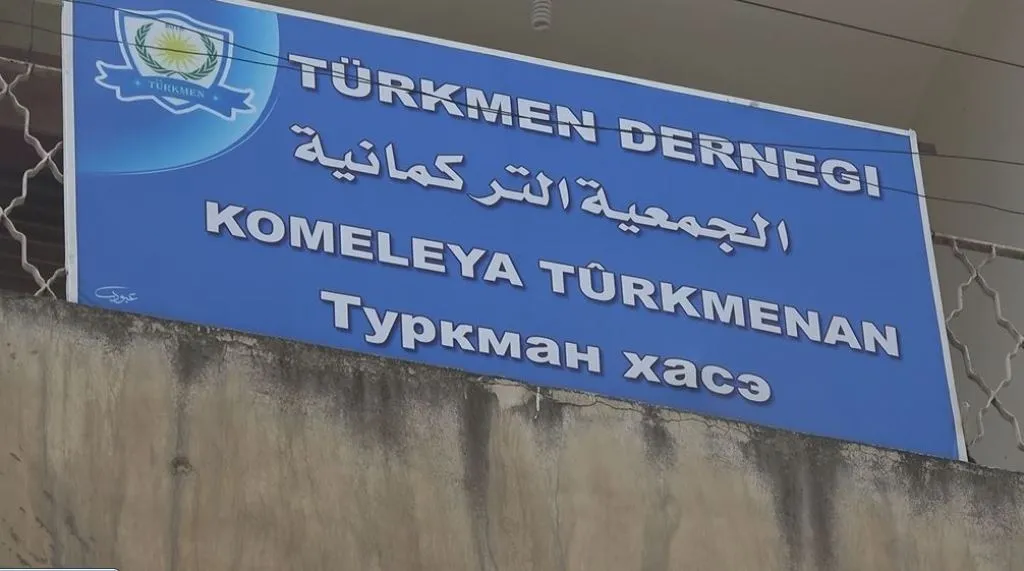 Turkmen Association calls on the international community to stop Turkish aggression on northern Syria
