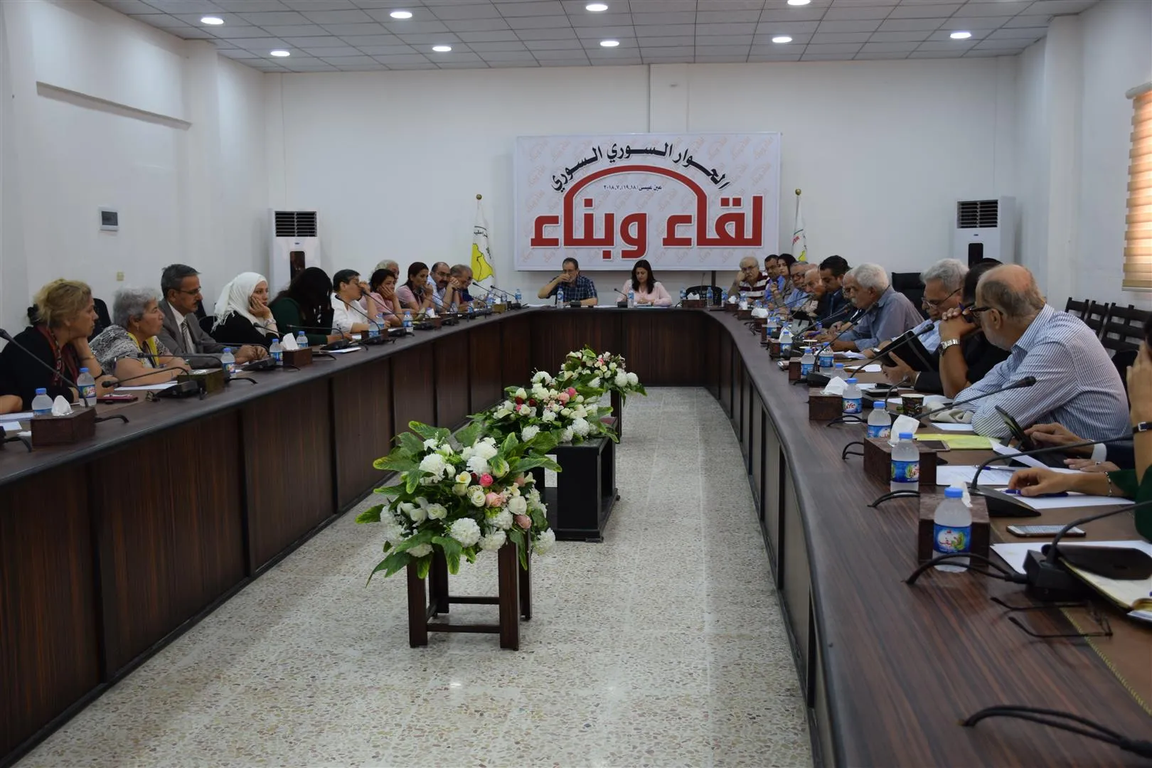 SDC prepares for another round of Syrian-Syrian dialogue forum