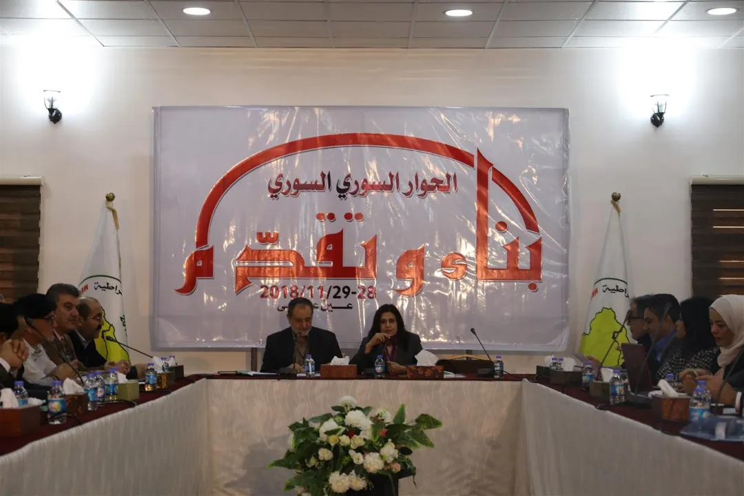 Forum begins its first axis, "The Humanitarian Issue in Syrian Crisis"