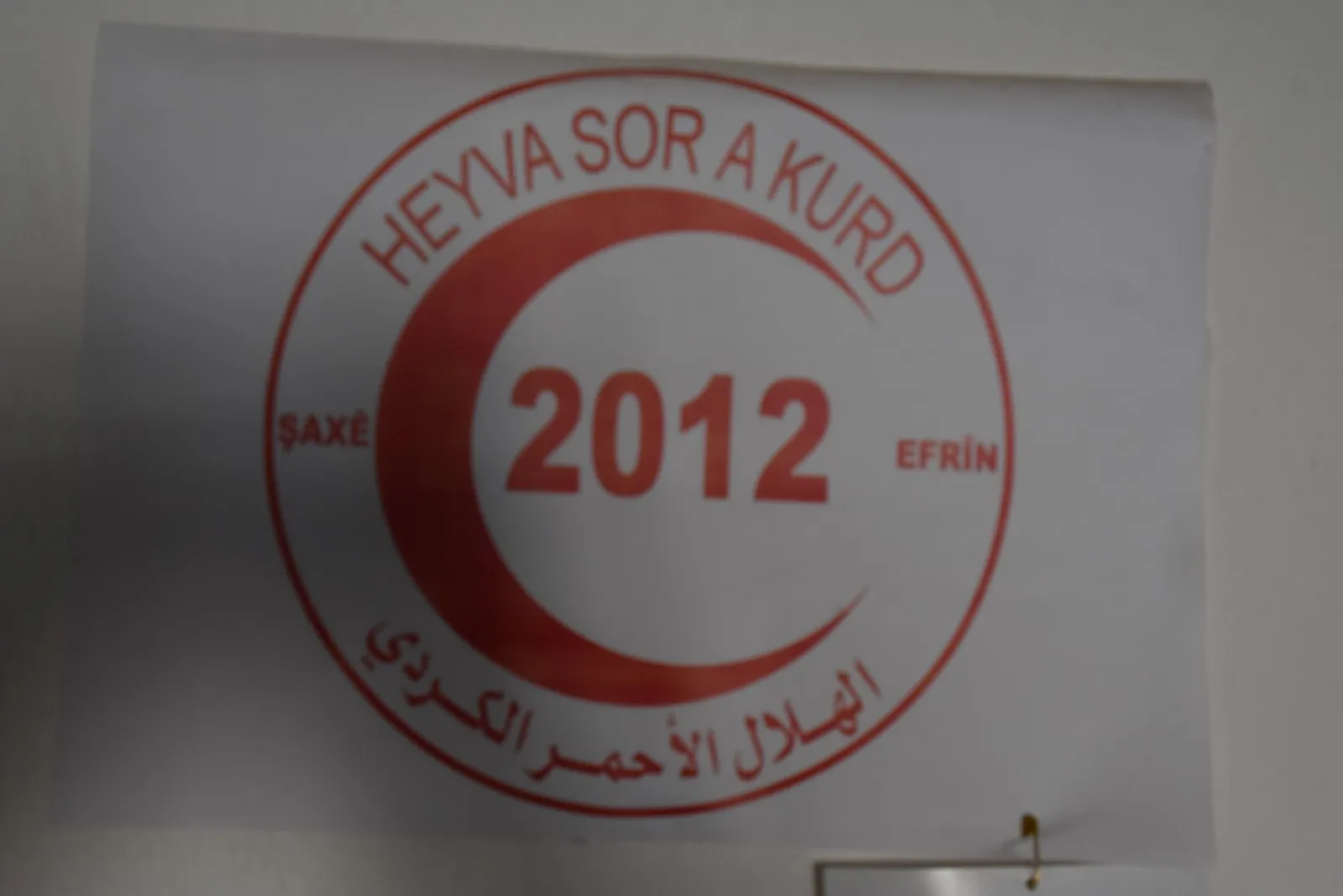 Kurdish Red Crescent begins a campaign to treat leishmaniasis in al-Shahba
