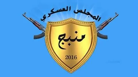 Turkish mercenaries targeted MMC points  