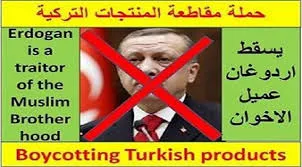 A popular Saudi campaign to boycott Turkish products