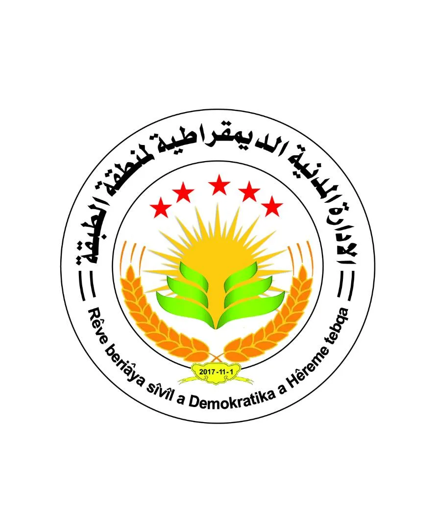 Al-Tabqa's Civil Administration: ISIS cells intensified their activities after Trump's decision