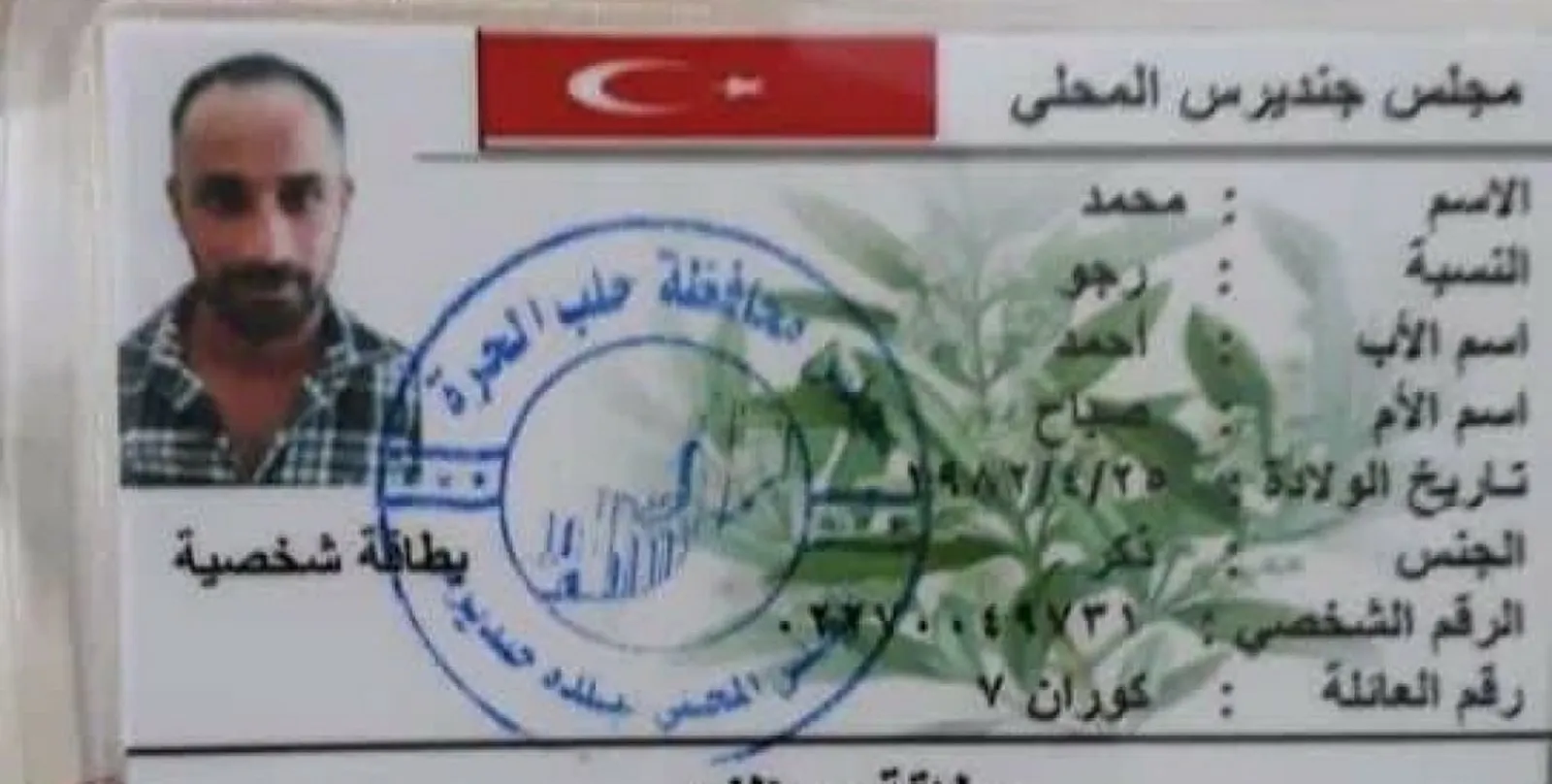 What has not Turkish occupation done in Afrin yet?