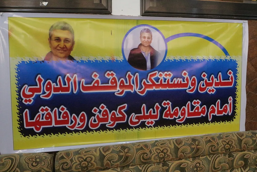 Al-Tabqa people go on hunger strike in solidarity with Leyla Guven