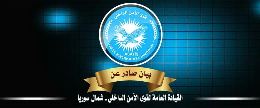 ISF: We consolidated security in al-Mansoura with patriots and tribal notables' cooperation