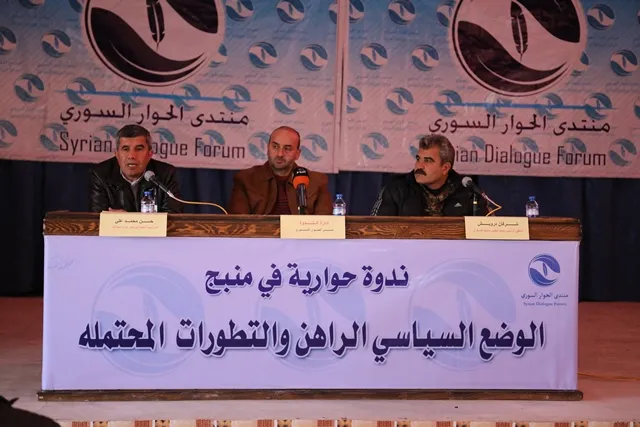 Interlocutors: MSD is open to dialogue, Manbij is safe by MMC's presence