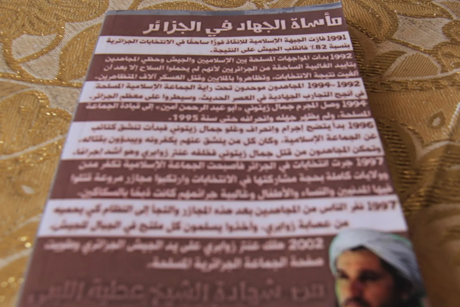 Osama Ahmed: eliminating IS starts from Ankara