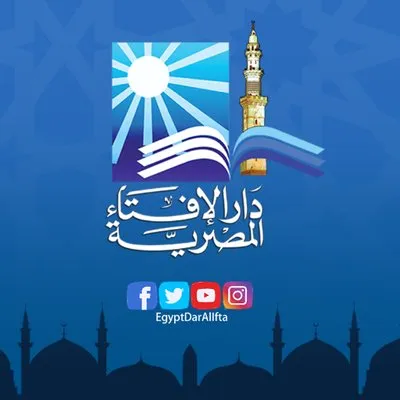 Egyptian Fatwa House: Muslim Brotherhood is terrorist group will not defeat Egypt