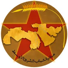250 young men, women from several Mideast countries arrived in Kobanî