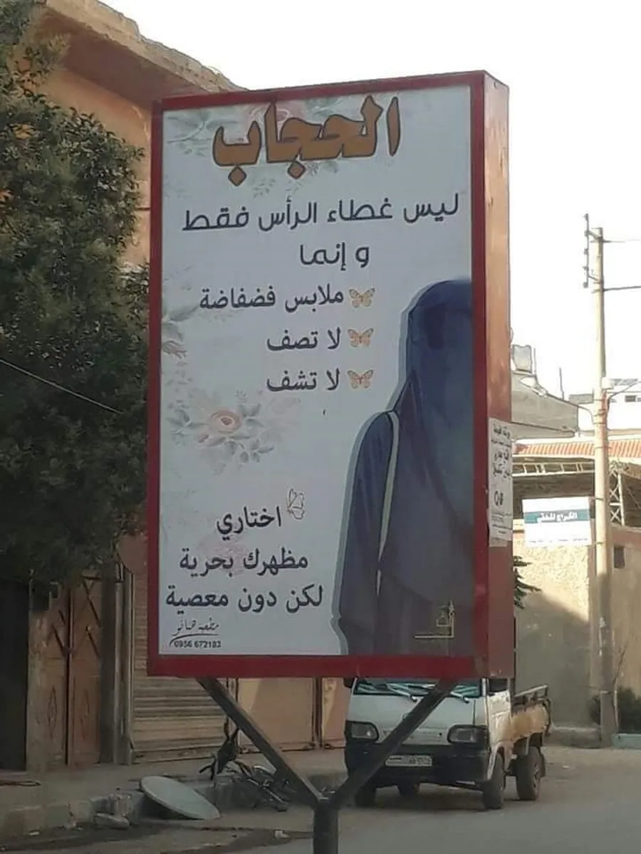 A year passed on restricting Afrin women's freedom, international community is silent