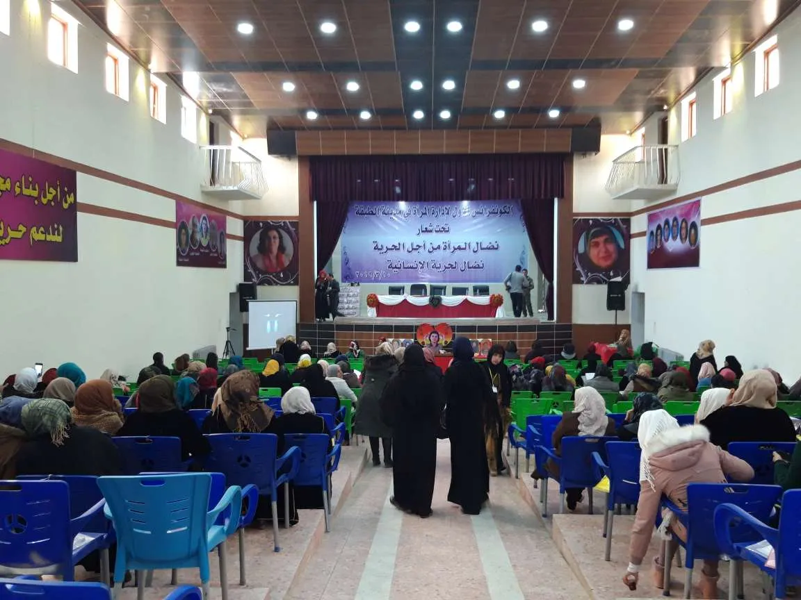 Events of first conference of al-Tabqa women initiated