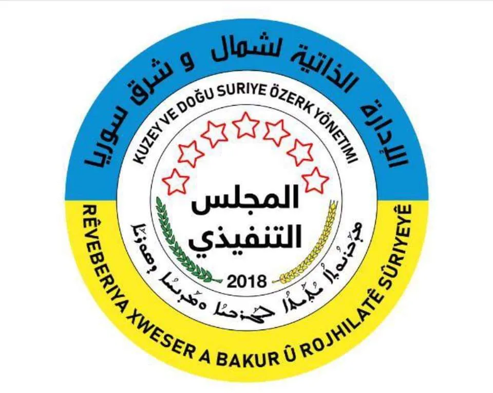 AA appeals to support Afrin issue, expose Turkish state's violations