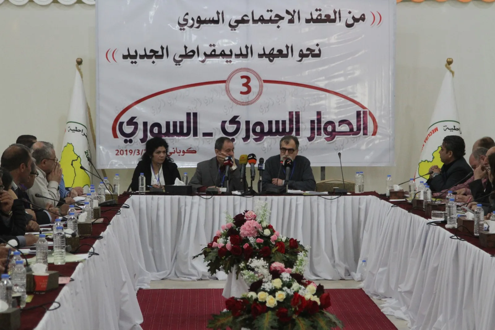Talks on Road Map to Solve Syrian Crisis in forum