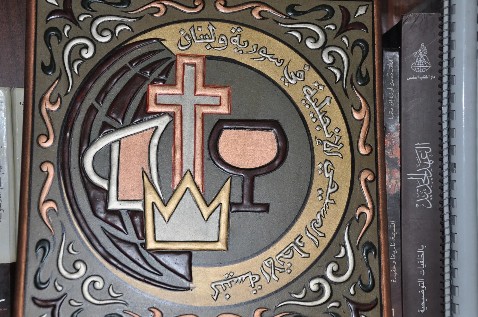 "Rai' al-Saleh" Church reorganized to include Christians in al-Shahba