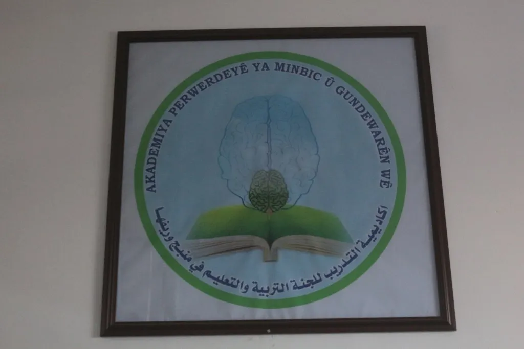 School principals in Manbij receive training course