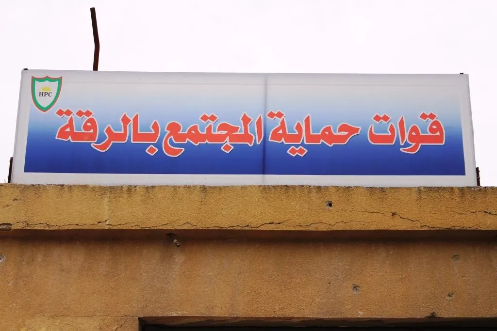 SPF are one of pillars of security system in al-Raqqa