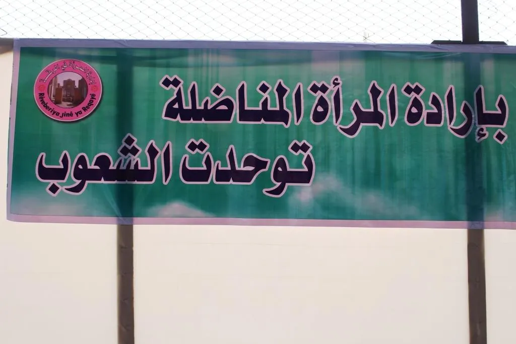1st conference of Women's Administration in al-Raqqa launched
