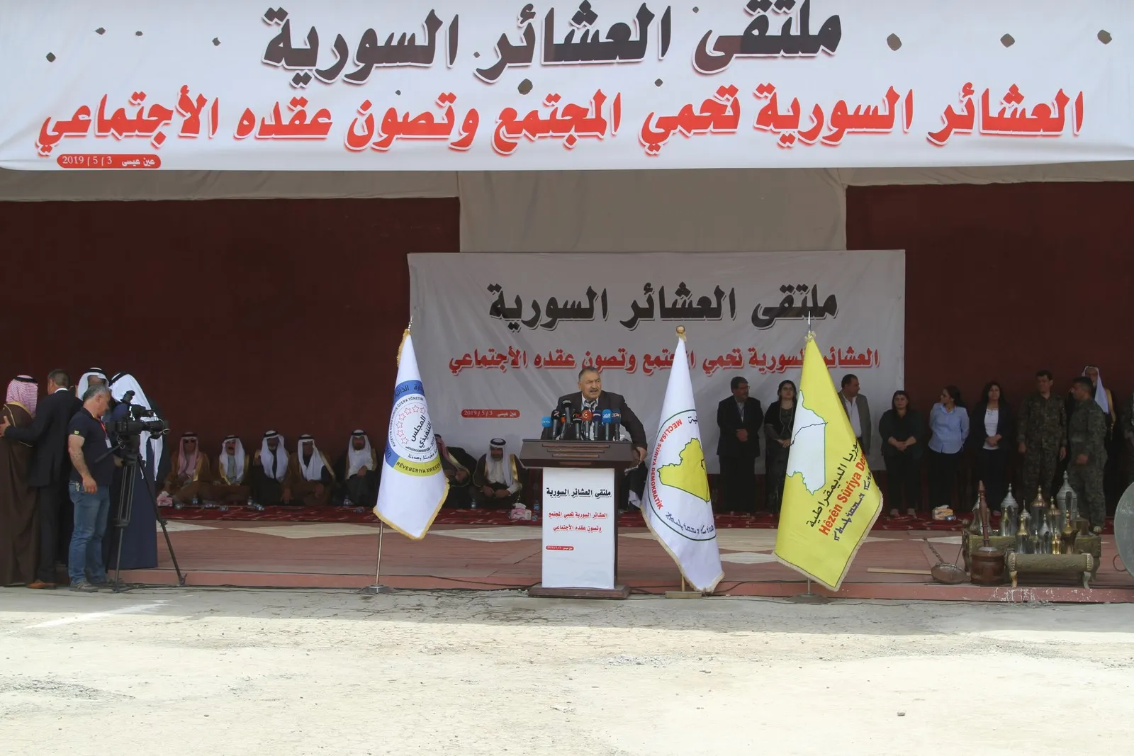 Elham Ahmed: only Syrians are ones who will determine their own fate